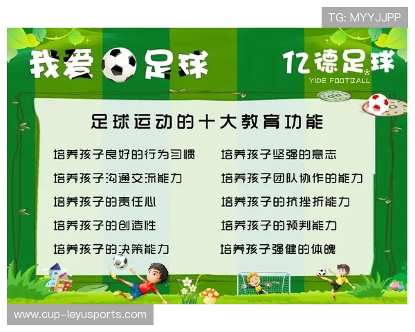 足球青训营开设海外合作课程，足球青训营招生简章