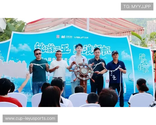 世界帆板赛推广青少年航海兴趣体验营 世界帆板赛推广青少年航海兴趣体验营
